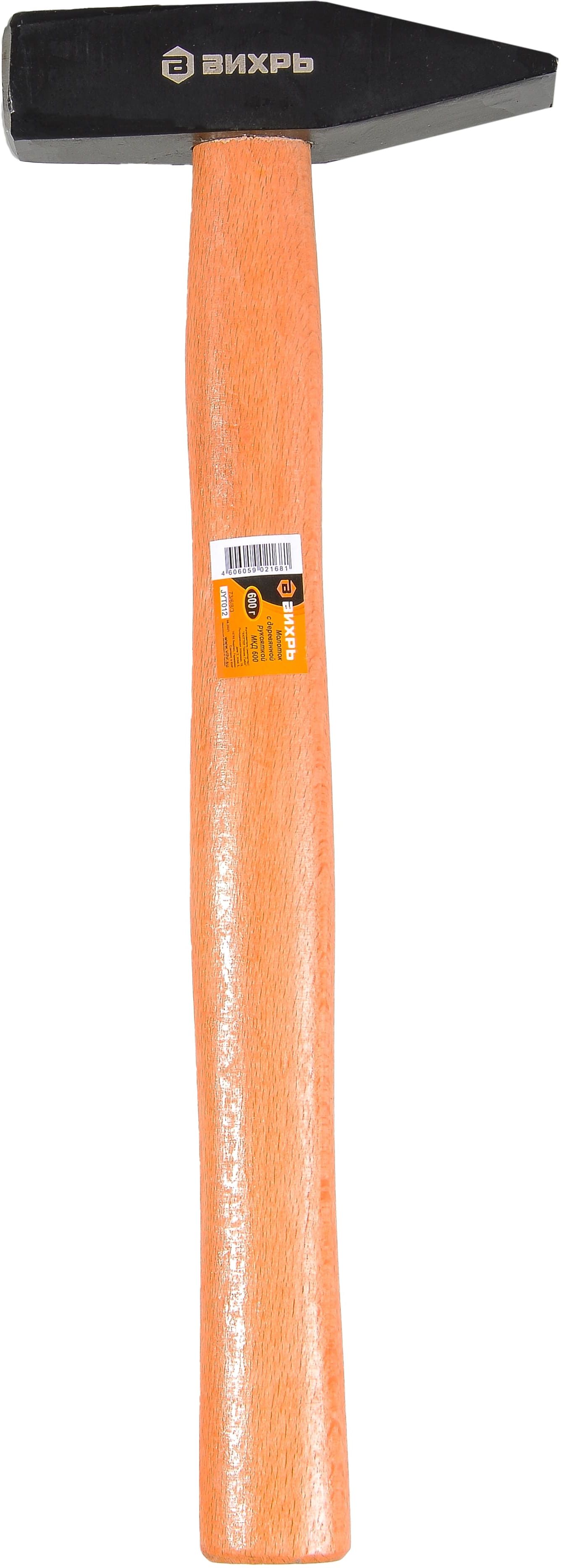 Изображение товара Молоток с деревянной ручкой ВИХРЬ (73/6/8/3), 600 г, кованный боек, надежная фиксация