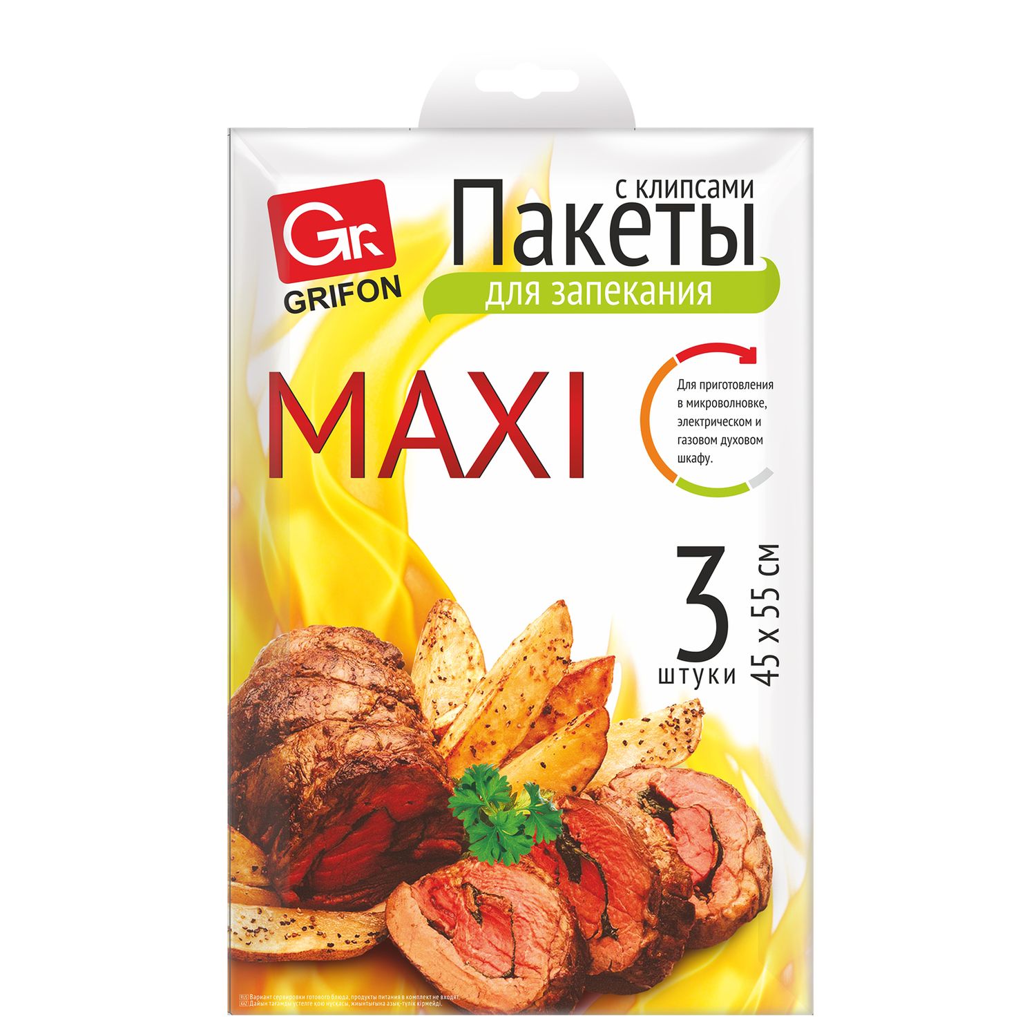 Изображение товара Пакет Grifon для запекания с клипсами Maxi, 45 × 55 см, 3 шт
