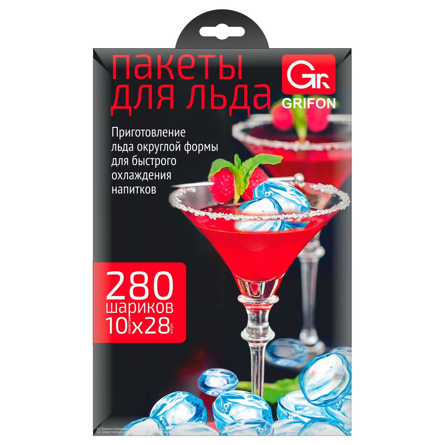 Изображение товара Пакеты Grifon для льда 280 шариков