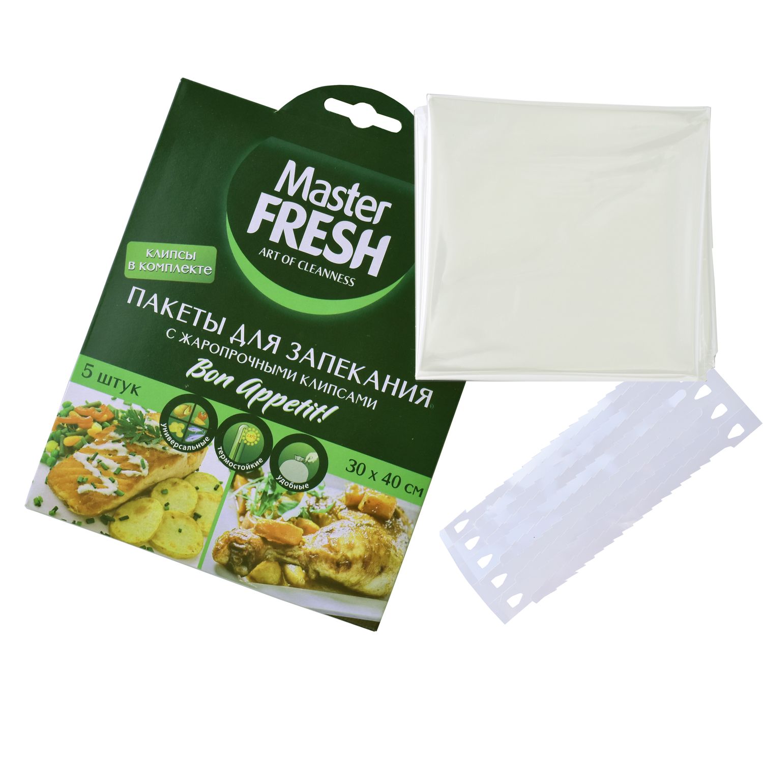Изображение товара Пакеты Mr. Fresh для запекания с жаропрочными клипсами 30х40 см, 5 шт