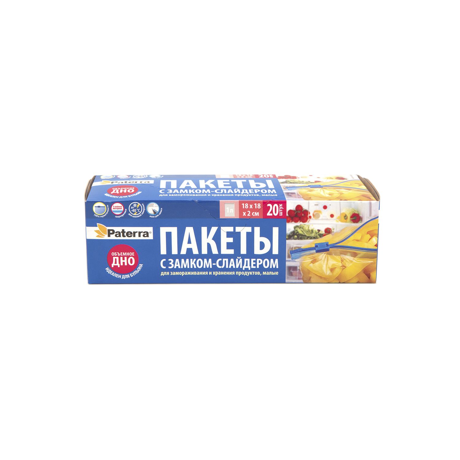 Изображение товара Пакеты Paterra с зип-замком для замораживания и хранения 18х18х2 см, 1 л, 20шт.