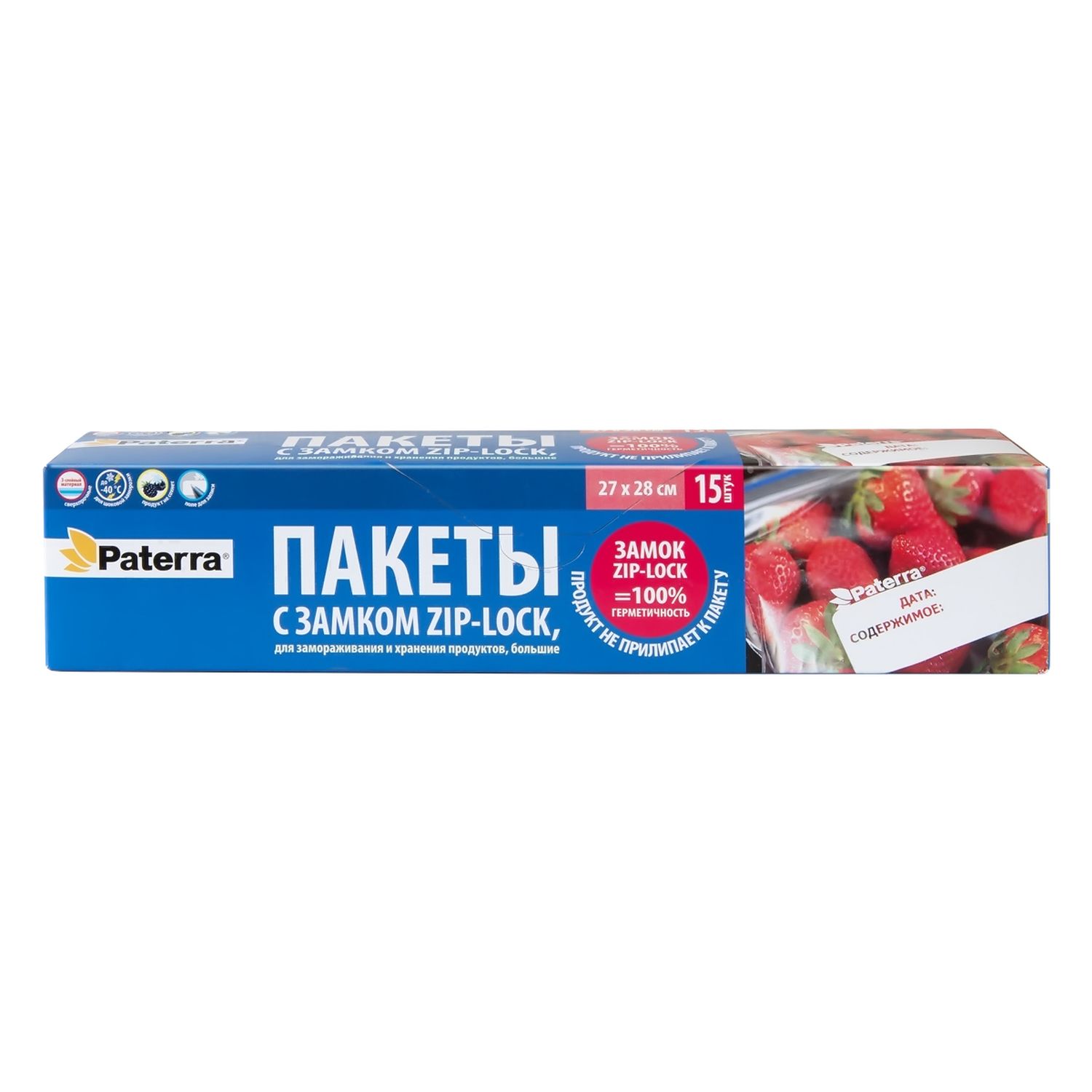 Изображение товара Пакеты Paterra с зип-замком для замораживания и хранения 27х28 см, 3 л, 15шт