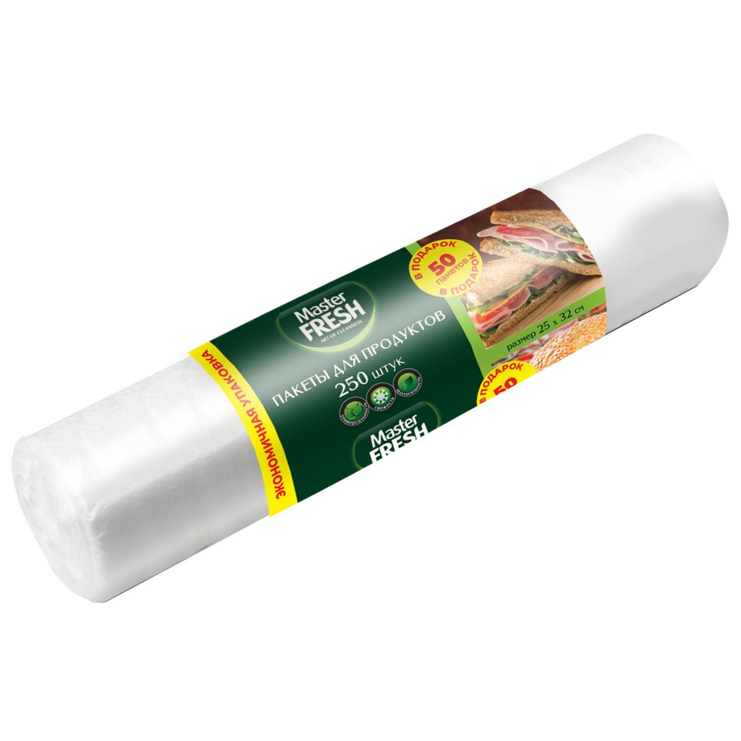 Изображение товара Пакеты Mr. Fresh для продуктов 25х32 см, 250 шт