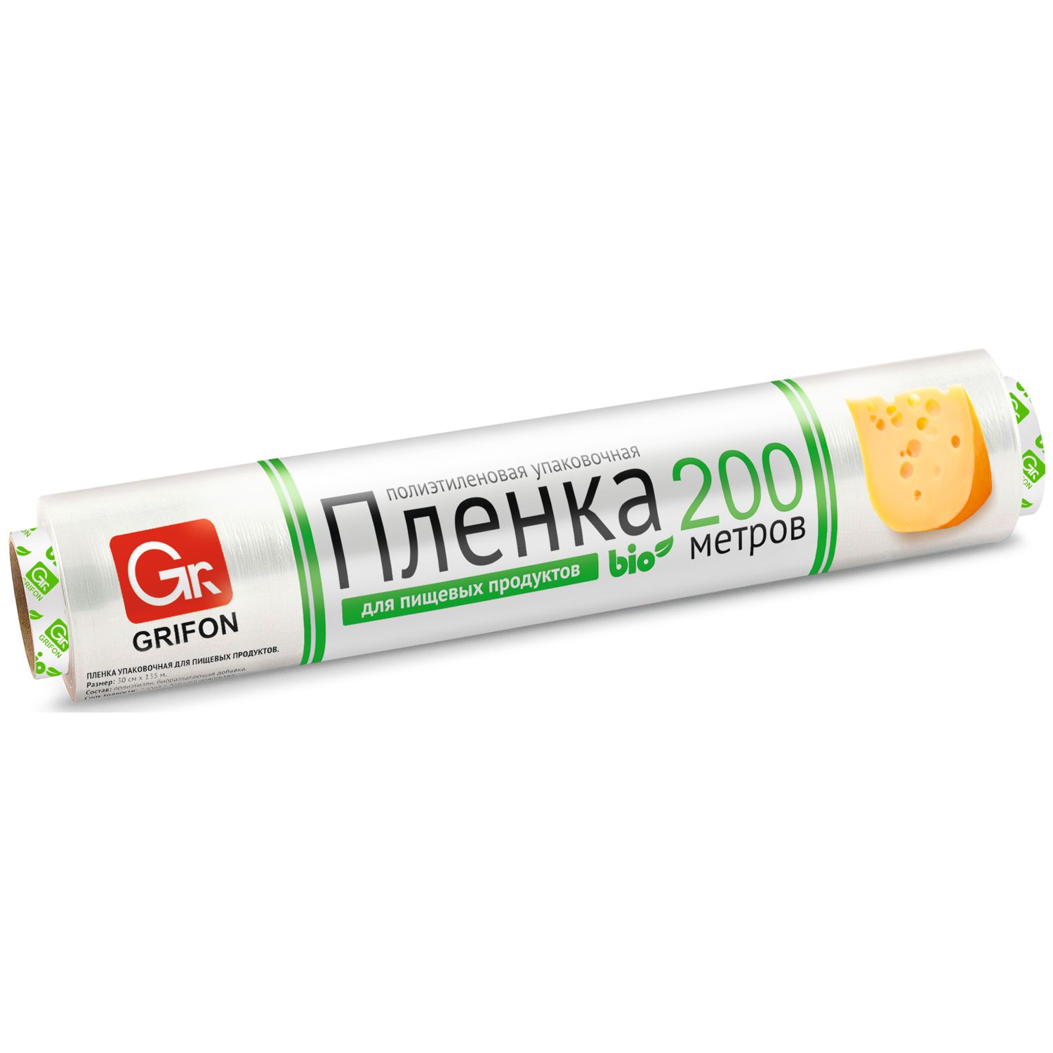 Изображение товара Пищевая пленка Grifon 29 см x 200 м прозрачная прочная и эластичная