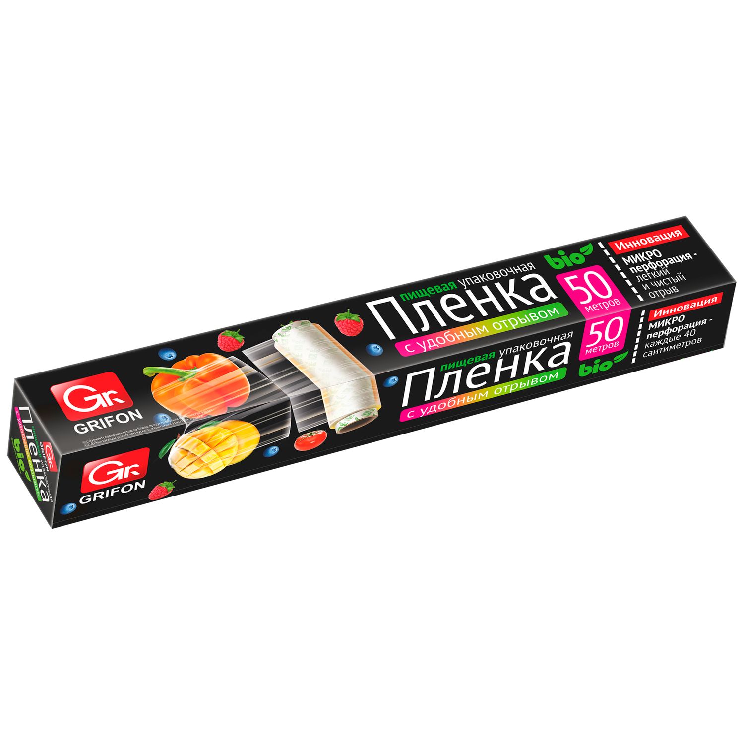 Изображение товара Пленка пищевая Grifon с перфорацией 29 см x 50 м
