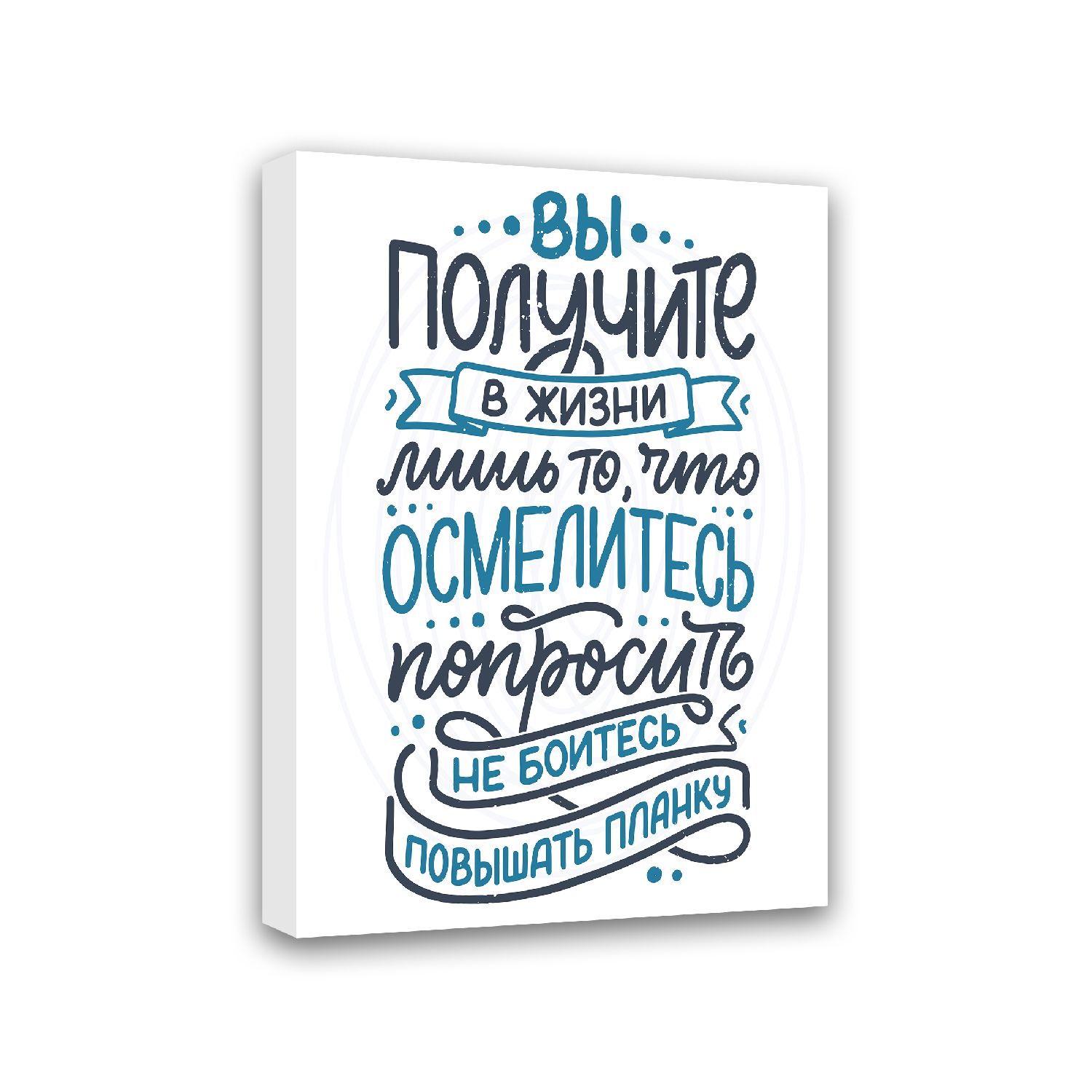 Изображение товара Картина мимотиватор Симфония на подрамнике 40х50 см, акрил, декоративное искусство