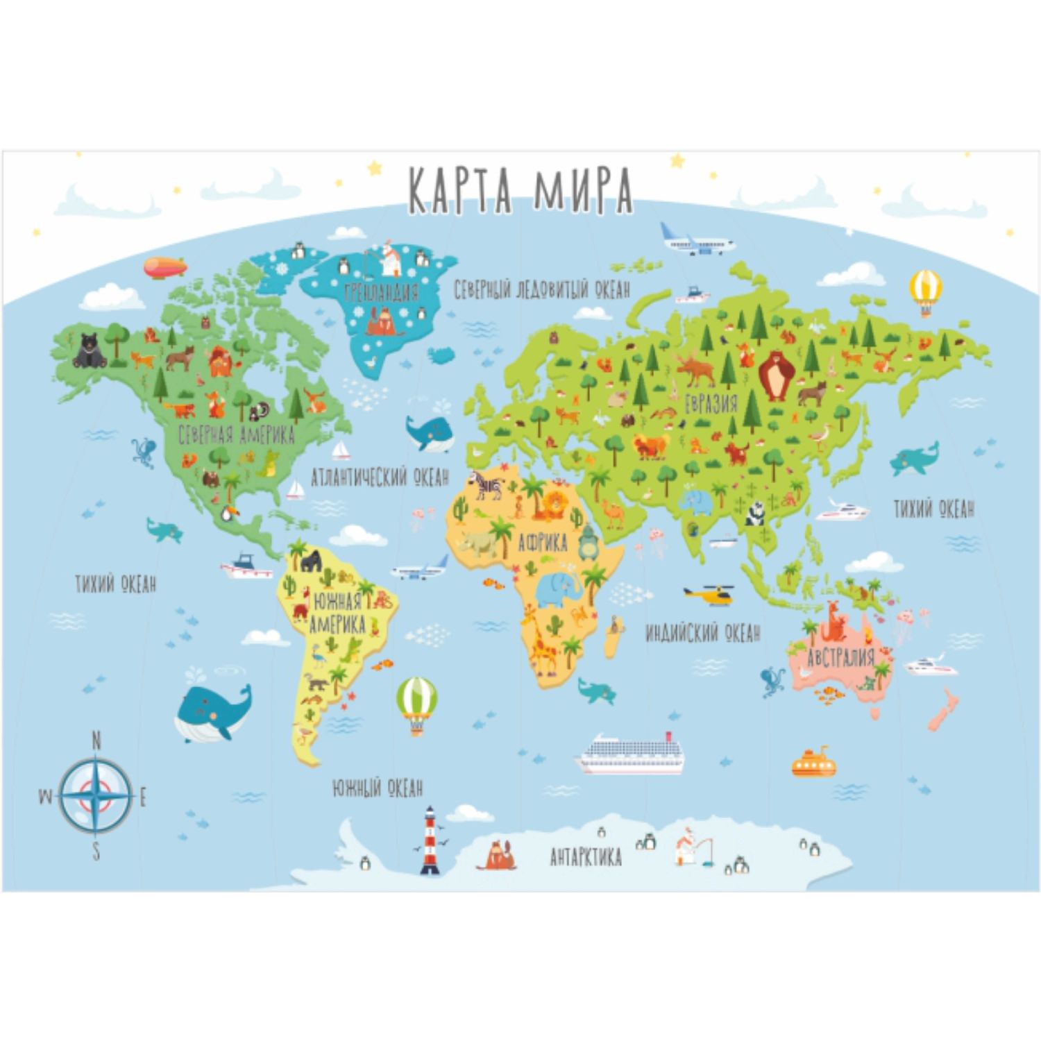 Изображение товара Фотообои Симфония Bellissimo Карта мира 140х200 см для детской