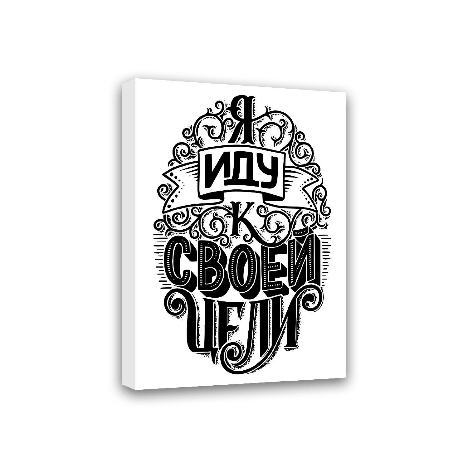 Изображение товара Картина-мотиватор Симфония 30х40 см на деревянном подрамнике