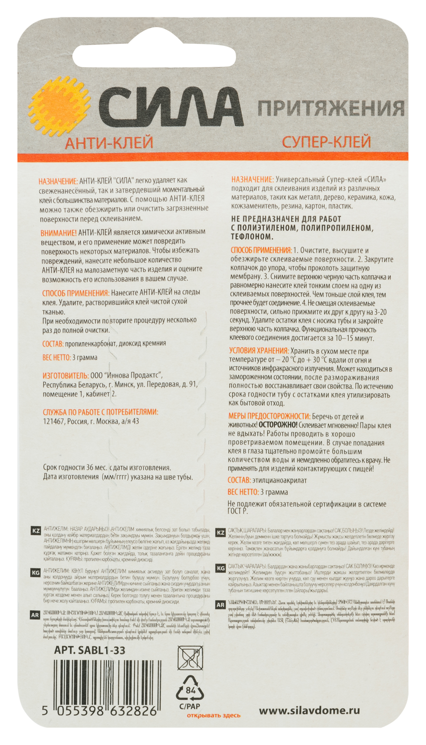 Превью изображения товара