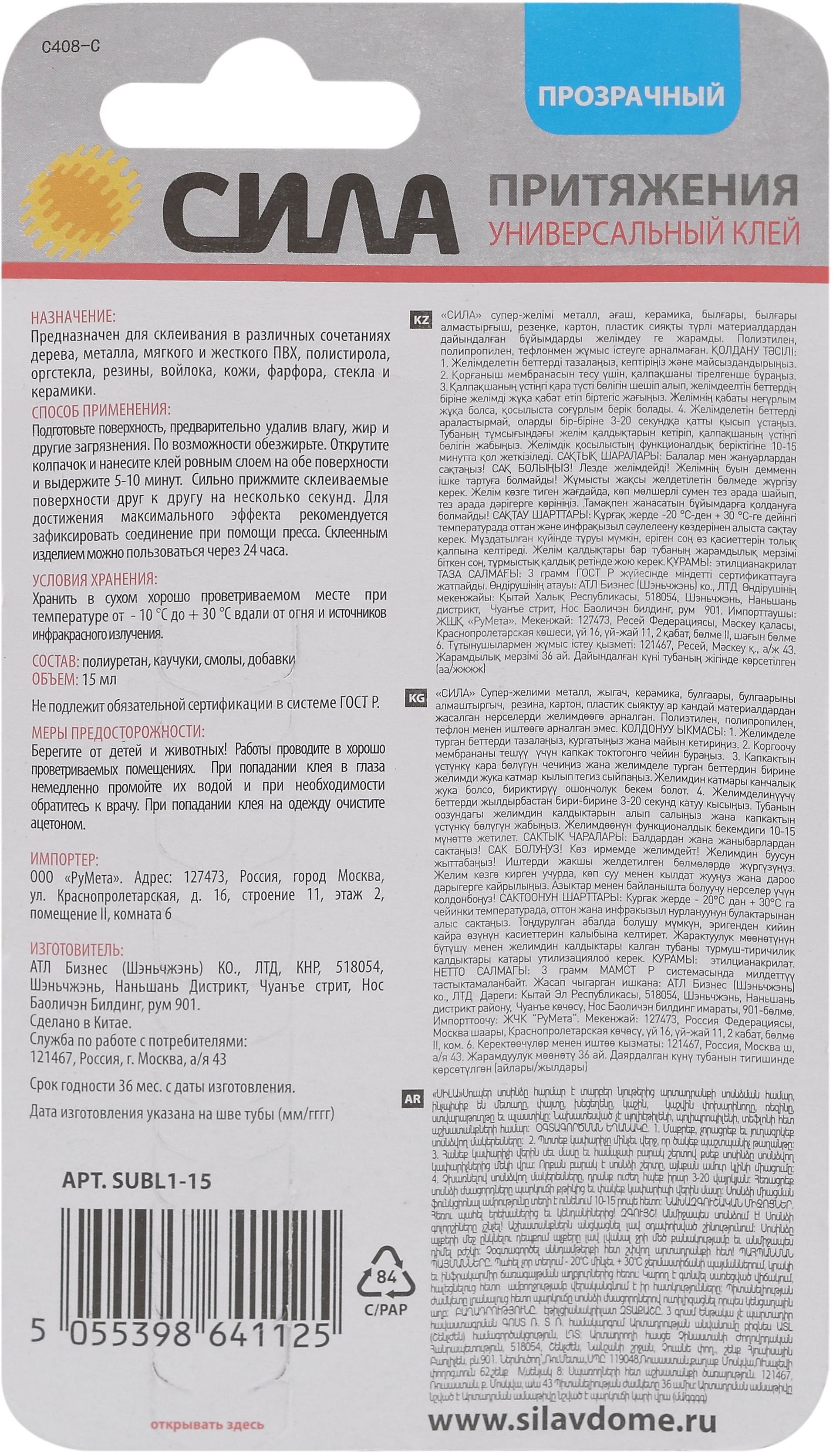 Превью изображения товара