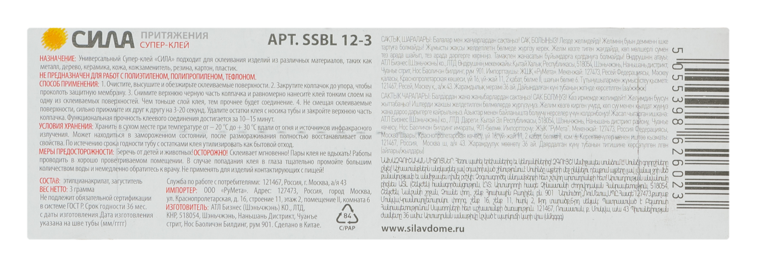 Превью изображения товара