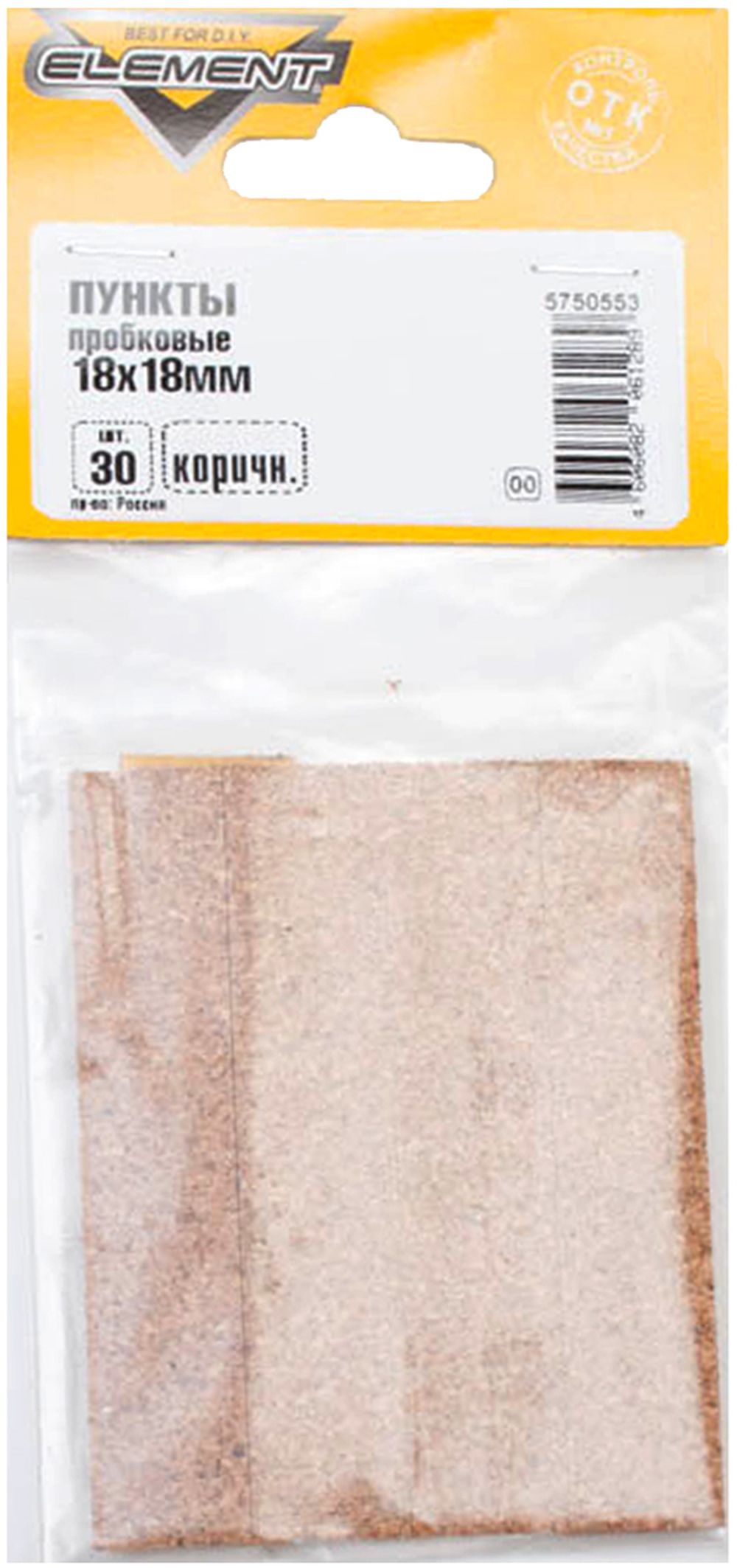 Изображение товара Пункты пробковые корич. 18х18 мм (коричневый 30 шт)