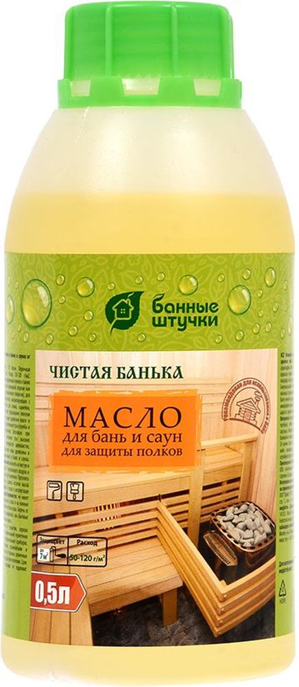Изображение товара Масло для защиты полков для бани и сауны Банные штучки 0,5 л