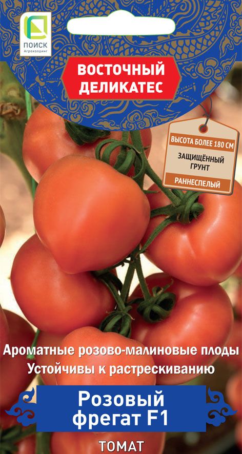 Изображение товара Семена Томат Розовый Фрегат 10 Шт