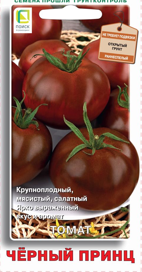 Изображение товара Семена Томат Черный Принц 15 Шт