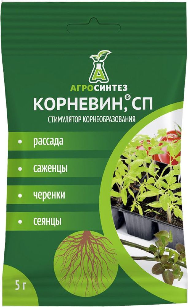 Изображение товара Стимулятор корнеобразования Корневин СП универсальный 5 г