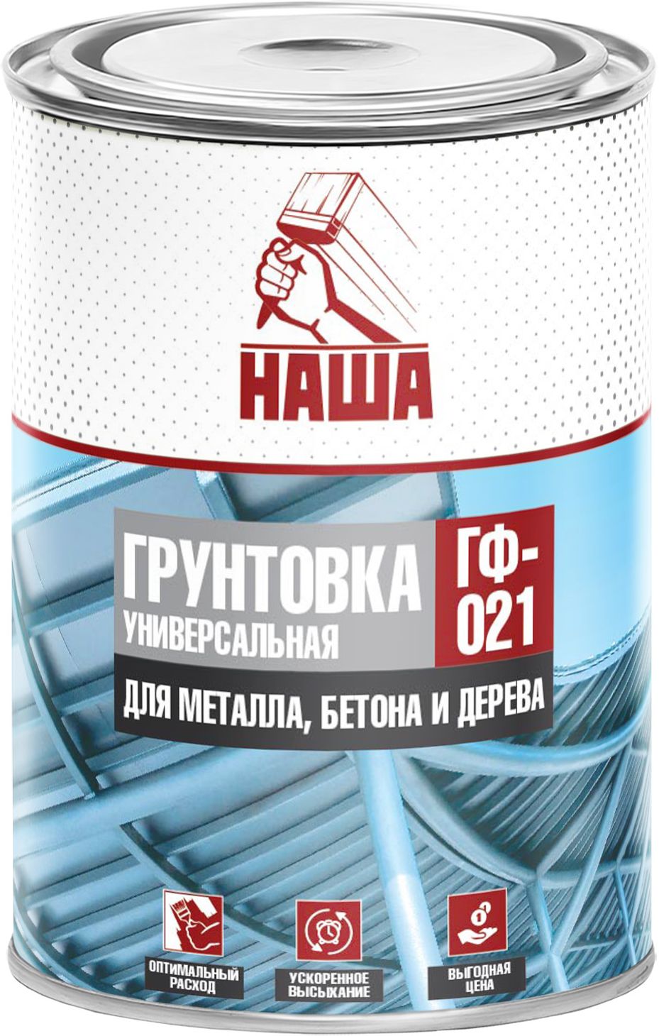 Изображение товара Грунтовка универсальная НАША ГФ-021 красно-коричневая 0,8 кг