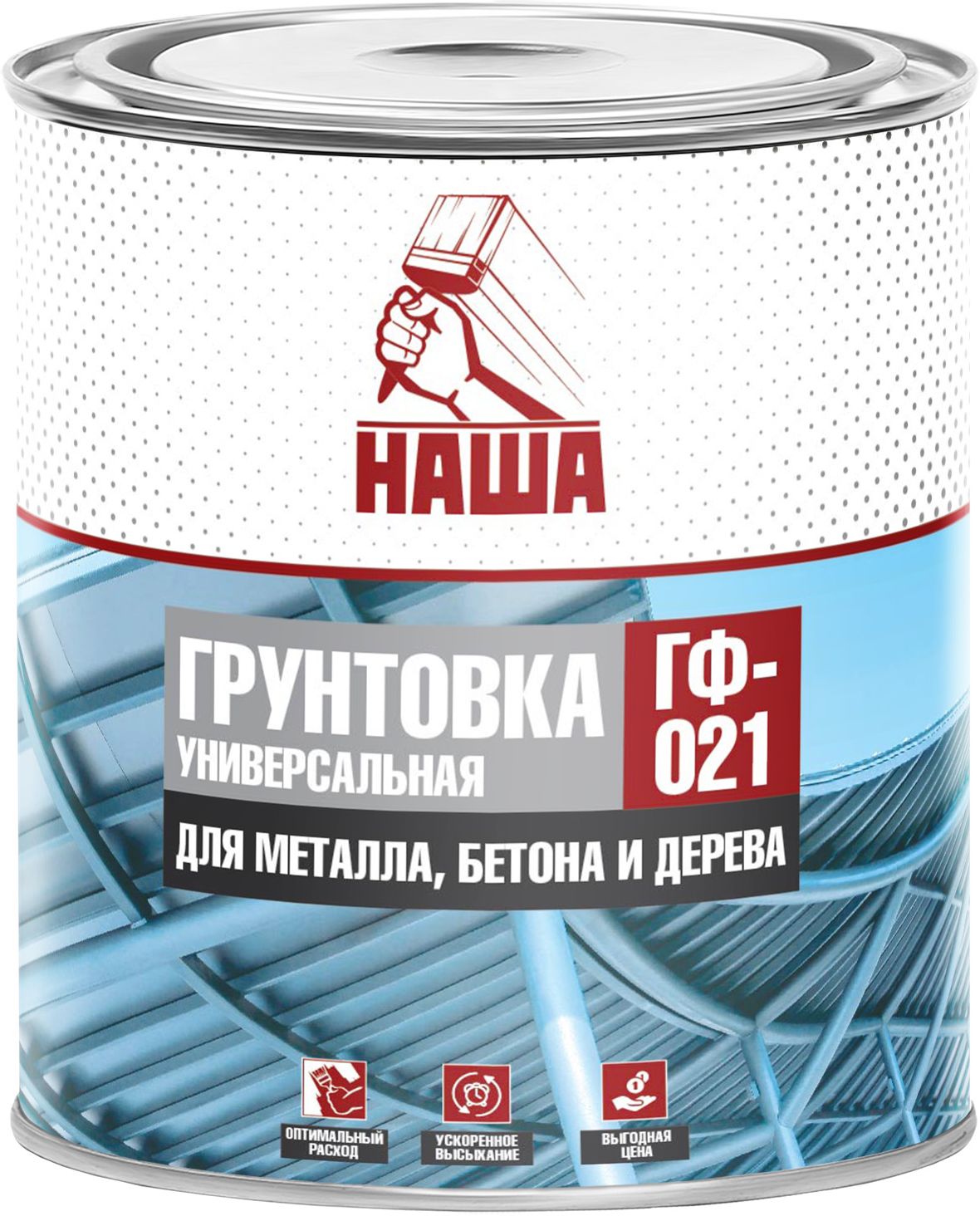 Изображение товара Грунтовка универсальная НАША ГФ-021 серая 1,8 кг