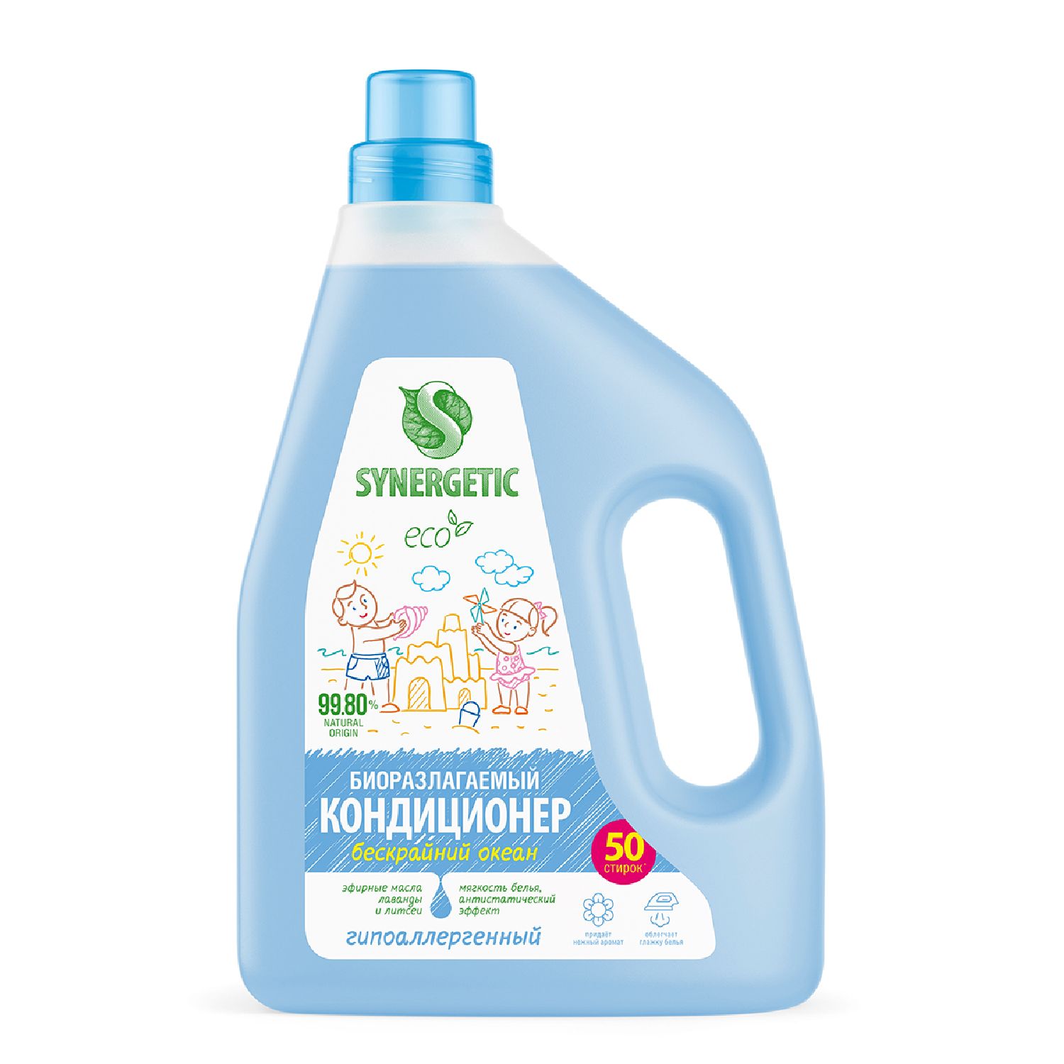Изображение товара Кондиционер Synergetic для белья Бескрайний океан 1,5 л