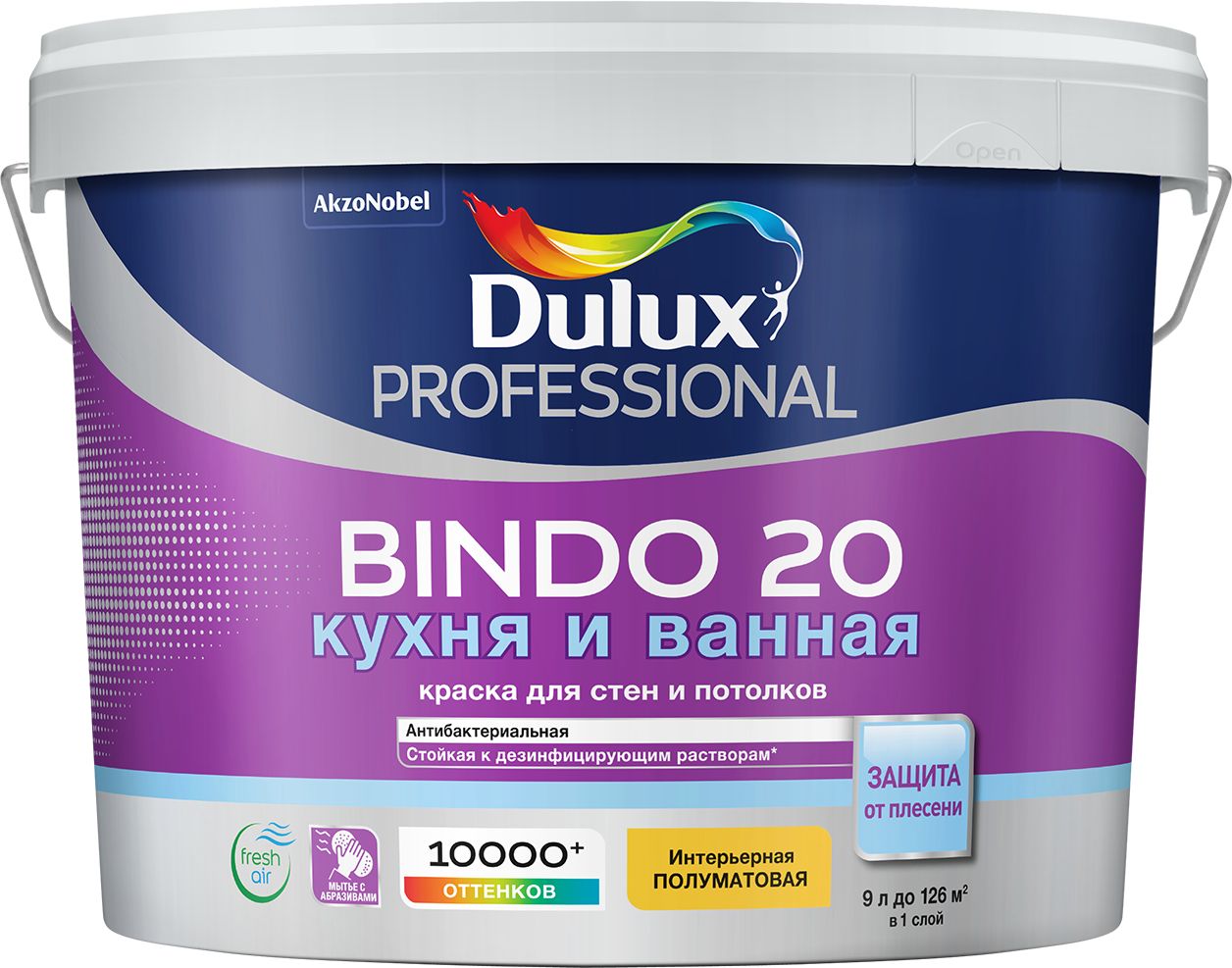 Изображение товара Краска Dulux Professional Bindo 20 полуматовая BС 9 л