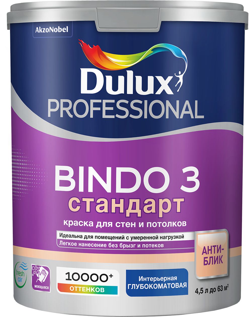 Изображение товара Краска Dulux Professional Bindo 3 глубокоматовая бесцветная BC 4,5 л