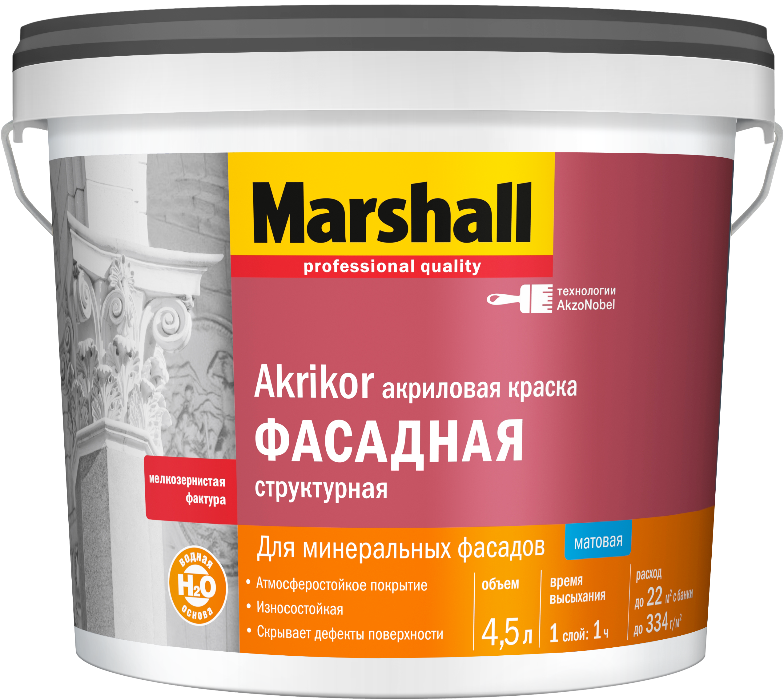 Изображение товара Краска Marshall Akrikor Структурная матовая BC 4,5 л для стен