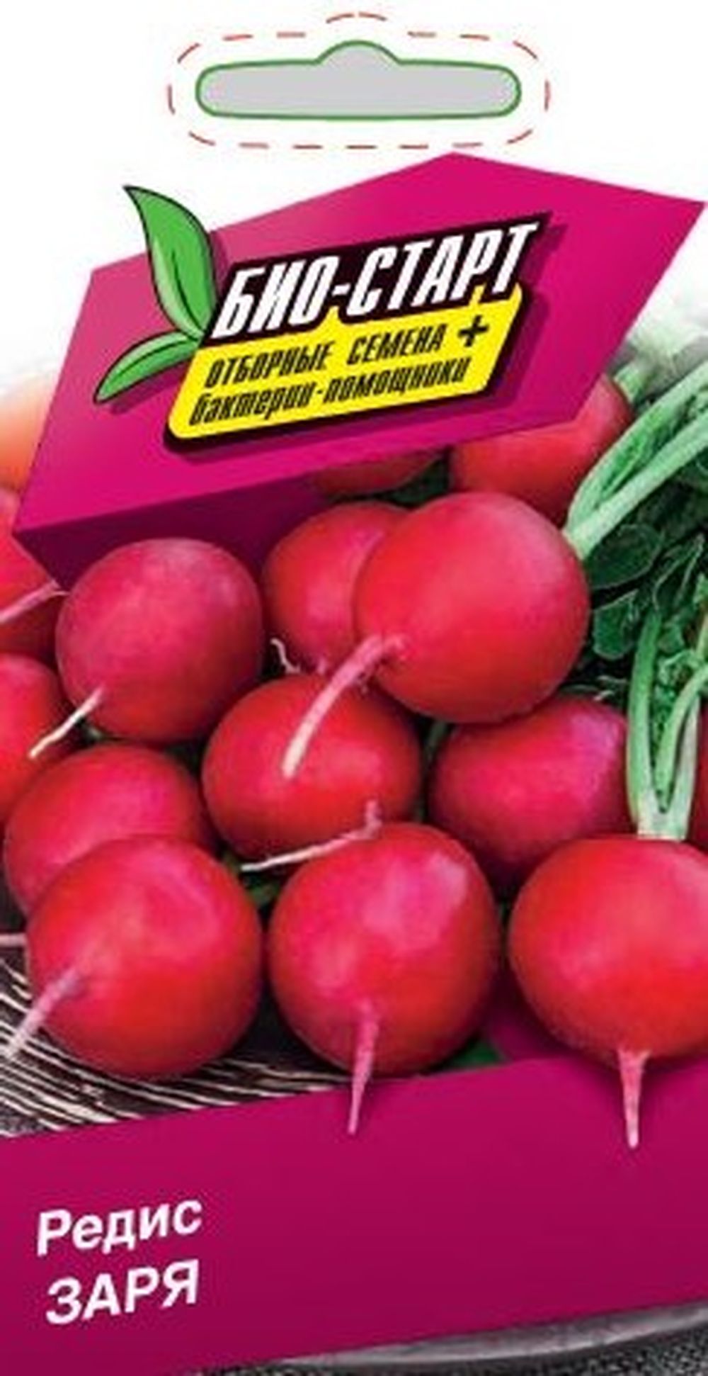 Изображение товара Семена РЕДИС ЗАРЯ БИО 3 ГР