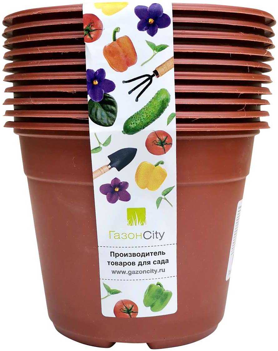 Изображение товара Набор горшков ГазонCity Color 13*10,5 см (уп.10 шт),терракот