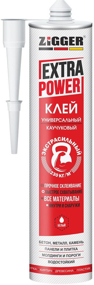 Изображение товара Монтажный клей ZIGGER EXTRA POWER каучуковый экстрасильный белый 280 мл