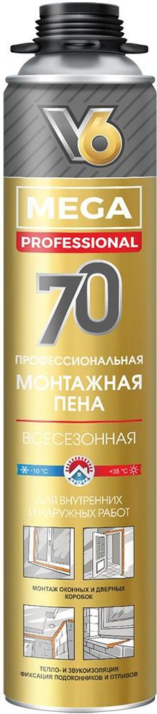 Изображение товара Монтажная пена V6 MEGA 70 900 мл – профессиональная всесезонная