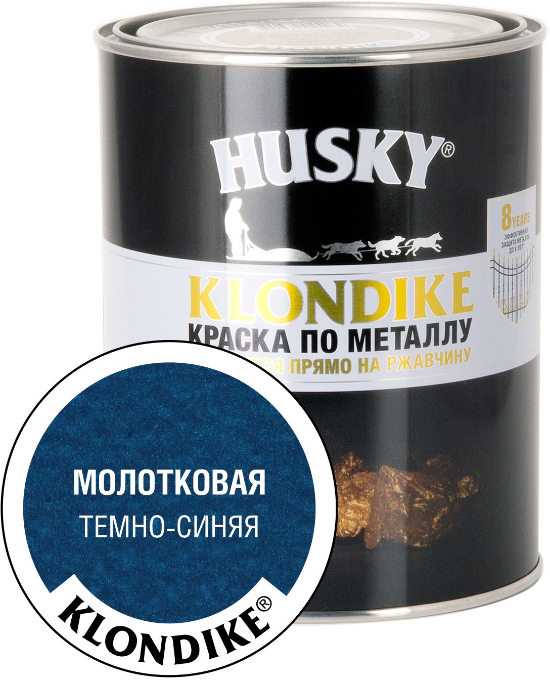 Изображение товара Краска по металлу с молотковым эффектом HUSKY-KLONDIKE темно-синяя 0,9 л