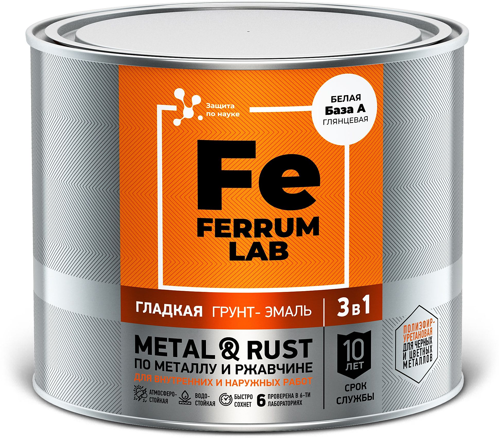 Изображение товара Грунт-эмаль FERRUM LAB по ржавчине 3 в 1 белая глянцевая, банка 1,8 л