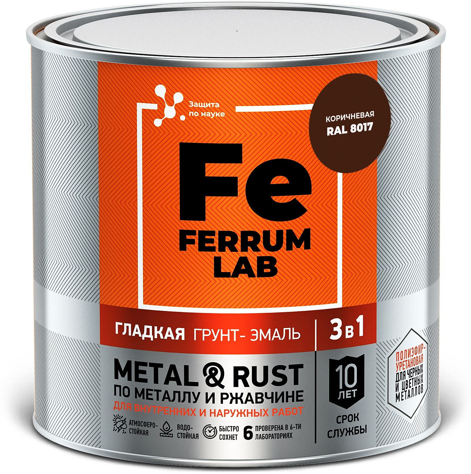 Изображение товара Грунт-эмаль FERRUM LAB по ржавчине 3 в 1 коричневая глянцевая 0.75 л