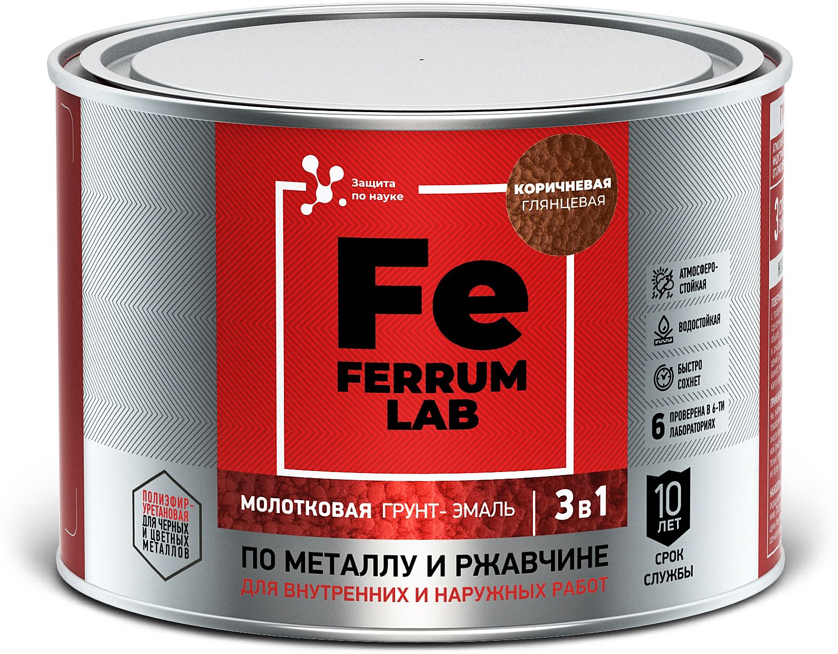 Изображение товара Грунт-эмаль FERRUM LAB по ржавчине 3 в 1 молотковая коричневая, банка 0,4 л
