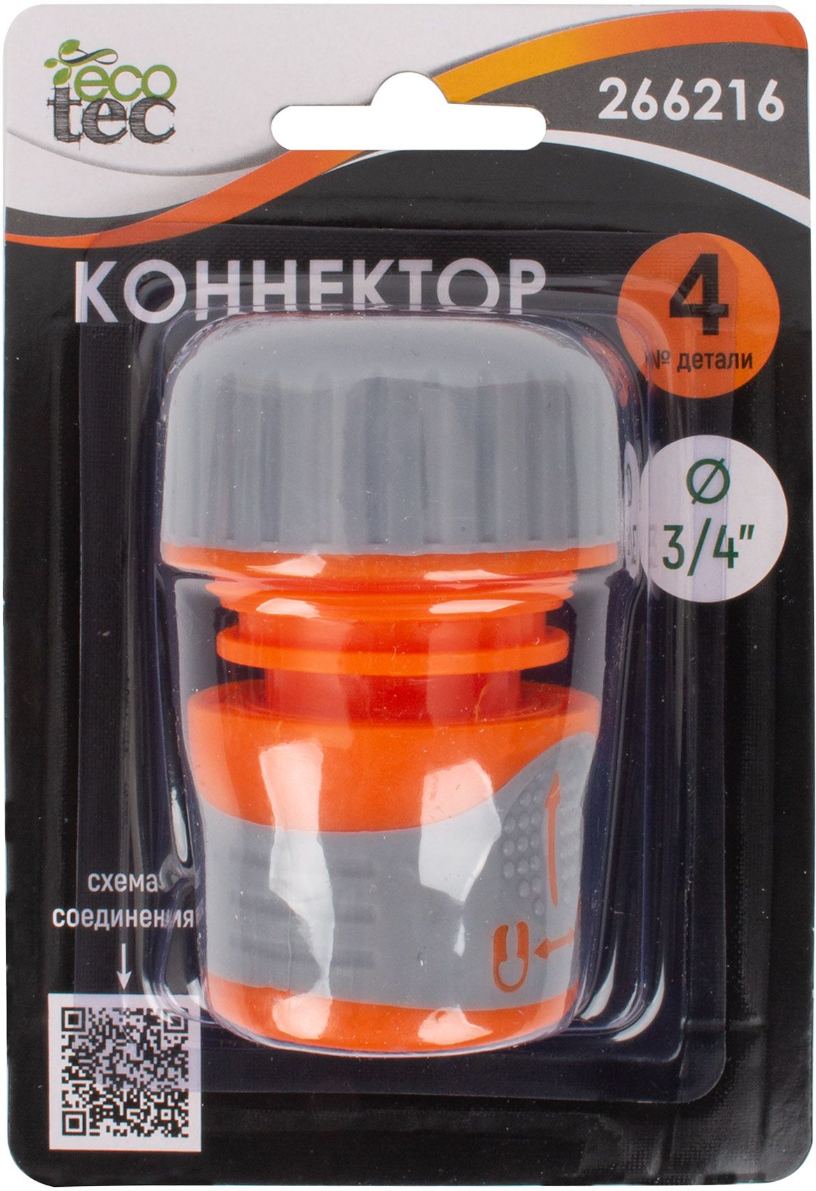 Изображение товара Коннектор ECOTEC 3/4" с аквастопом