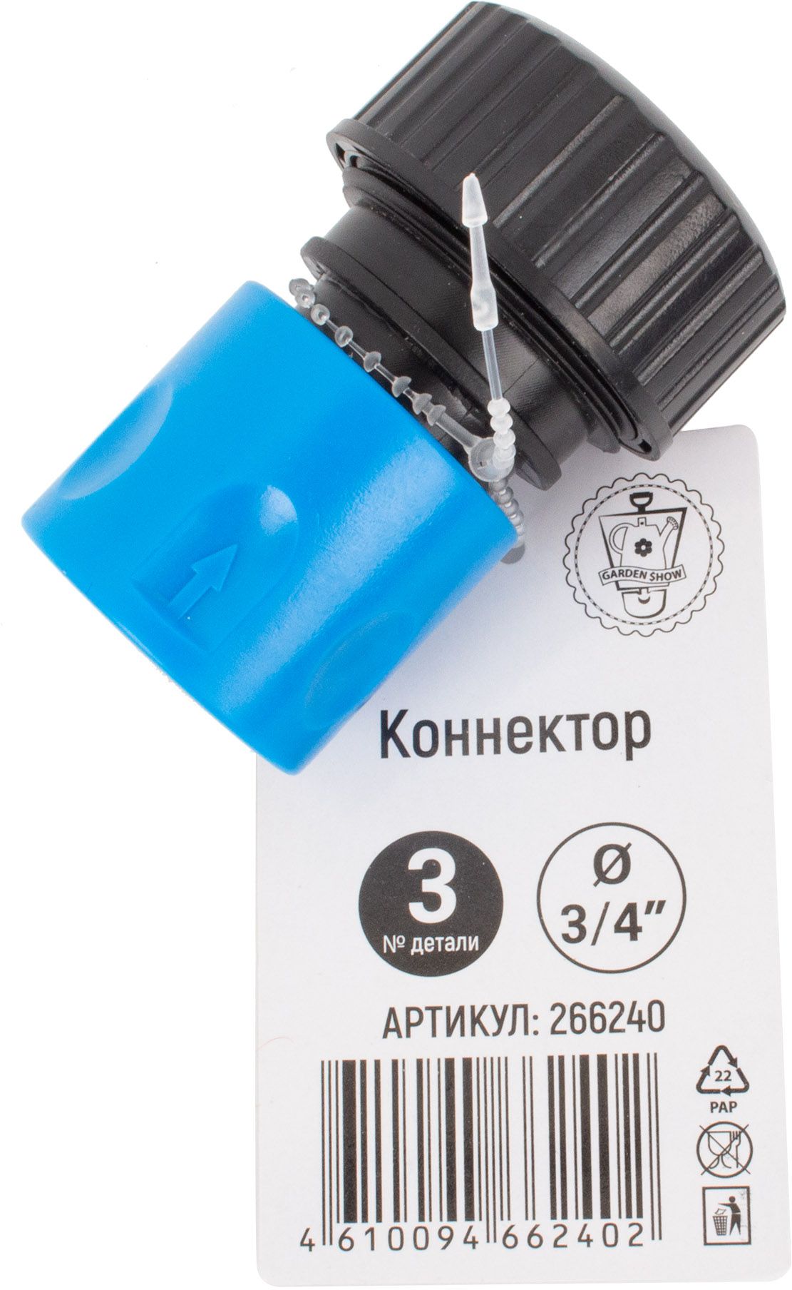 Изображение товара Коннектор GARDEN SHOW 3/4" для быстрого подключения шлангов