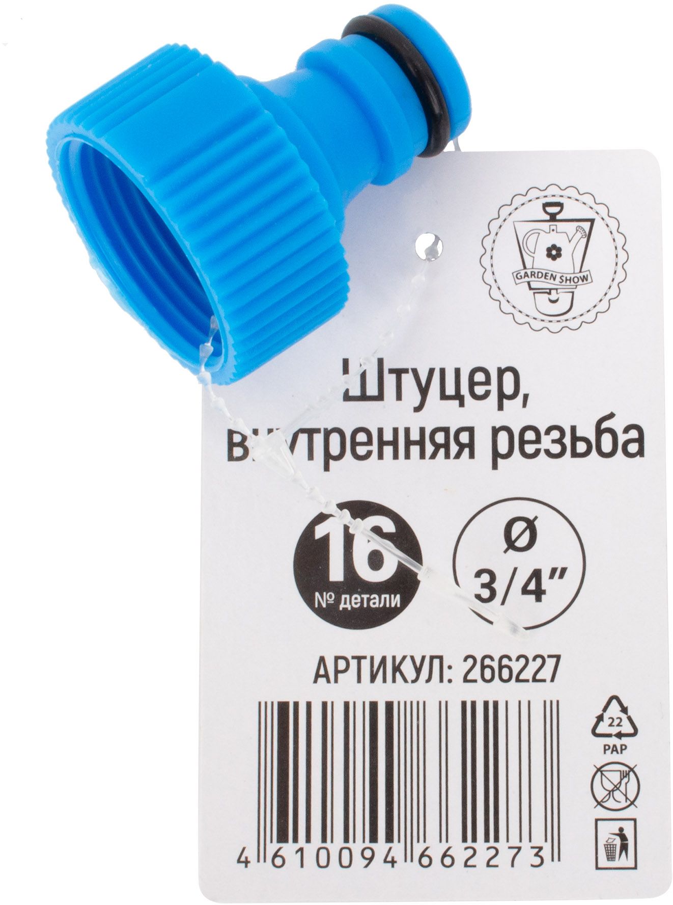 Изображение товара Штуцер GARDEN SHOW 3/4" внутренняя резьба