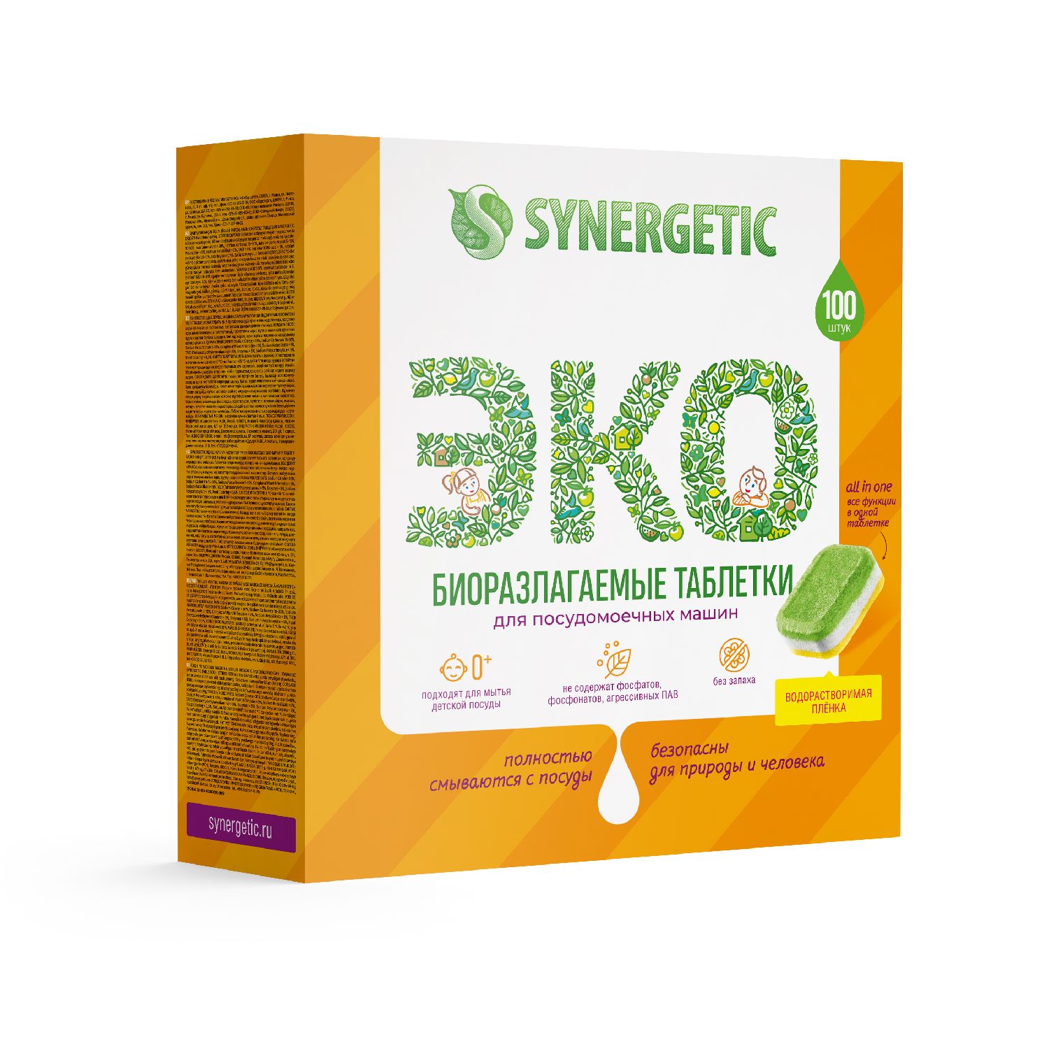 Изображение товара Таблетки Synergetic для посудомоечных машин без запаха, 100 шт