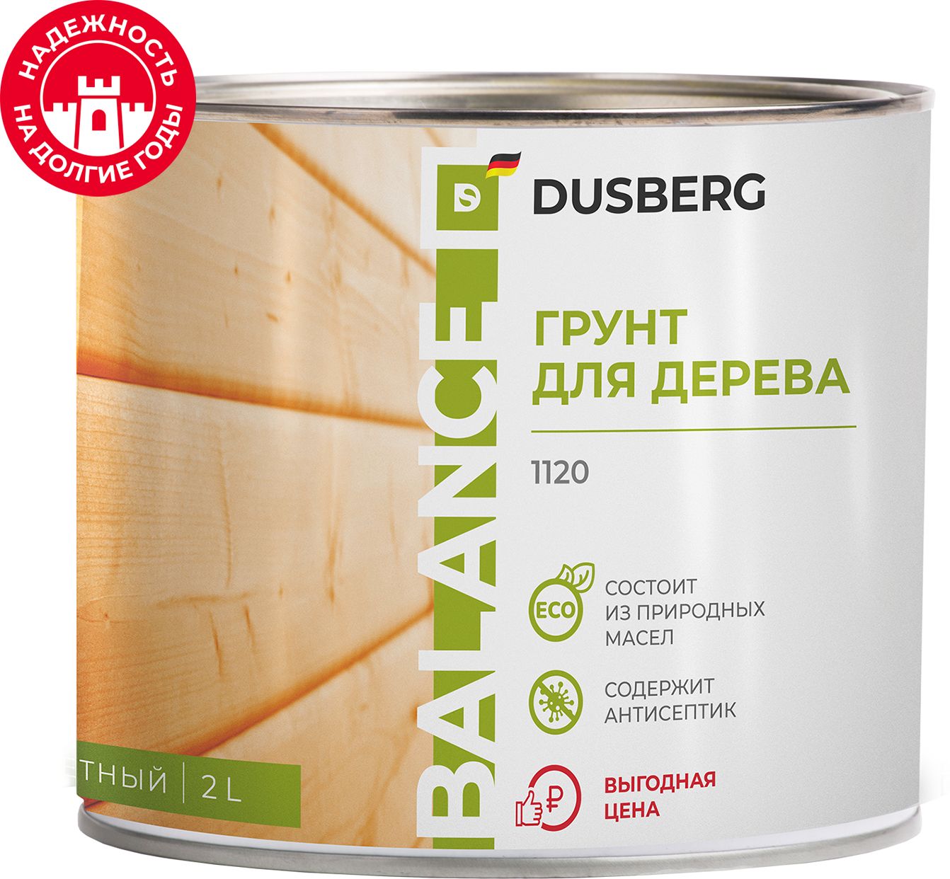 Изображение товара Грунт для дерева Dusberg Balance 2 л бесцветный — антисептическая обработка древесины
