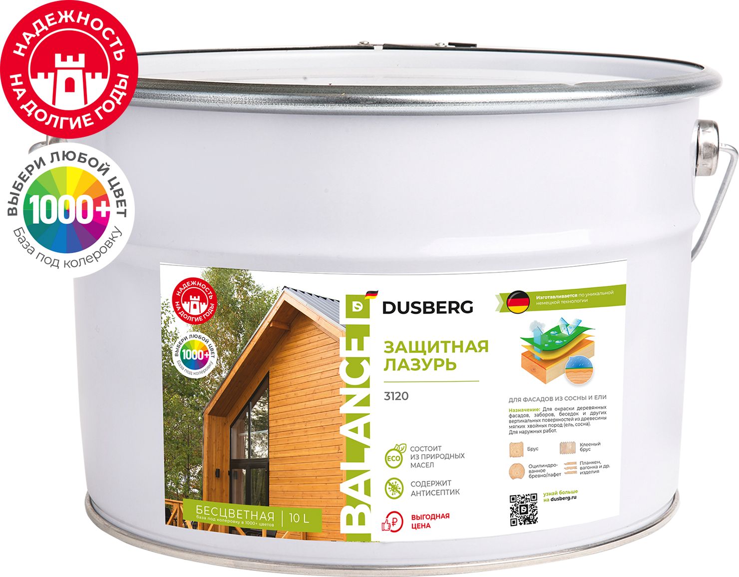 Изображение товара Защитная лазурь Dusberg Balance 10 л шелковисто-глянцевая бесцветная