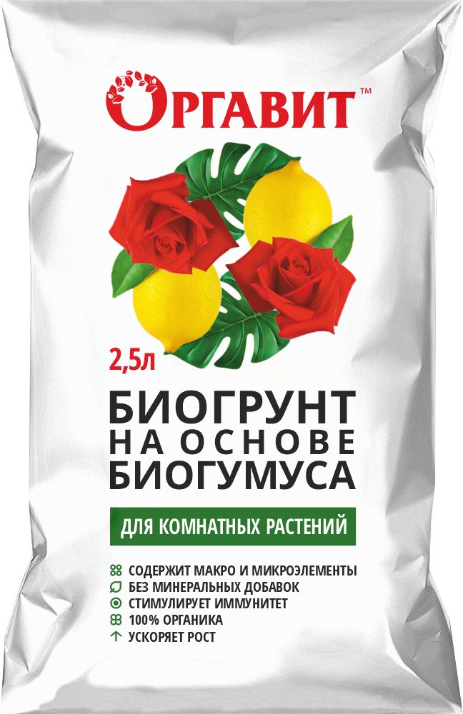 Изображение товара Биогрунт Оргавит Биогумус комнатные растения 2,5 л