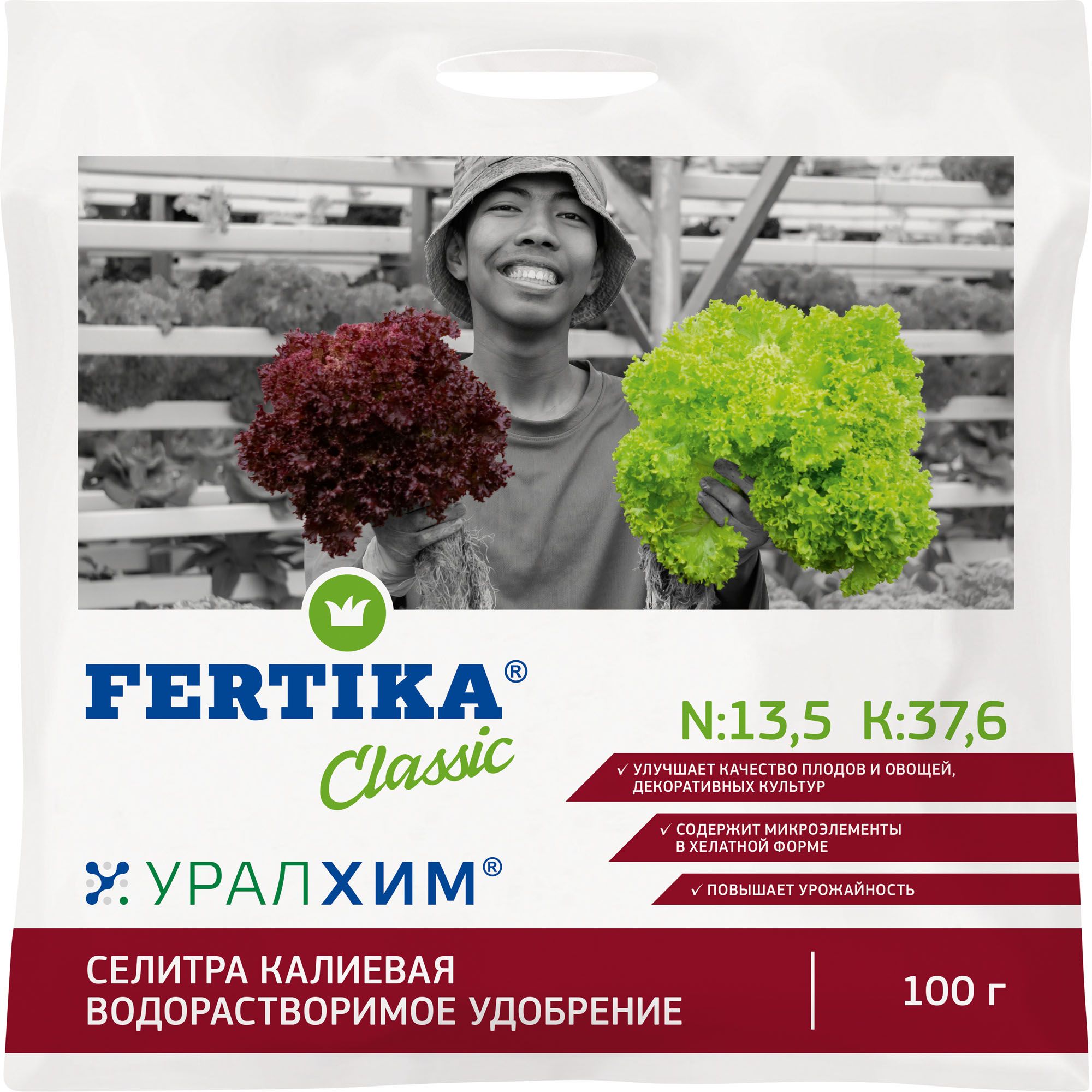 Изображение товара Удобрение комплексное минеральное водорастворимое FERTIKA Селитра калиевая