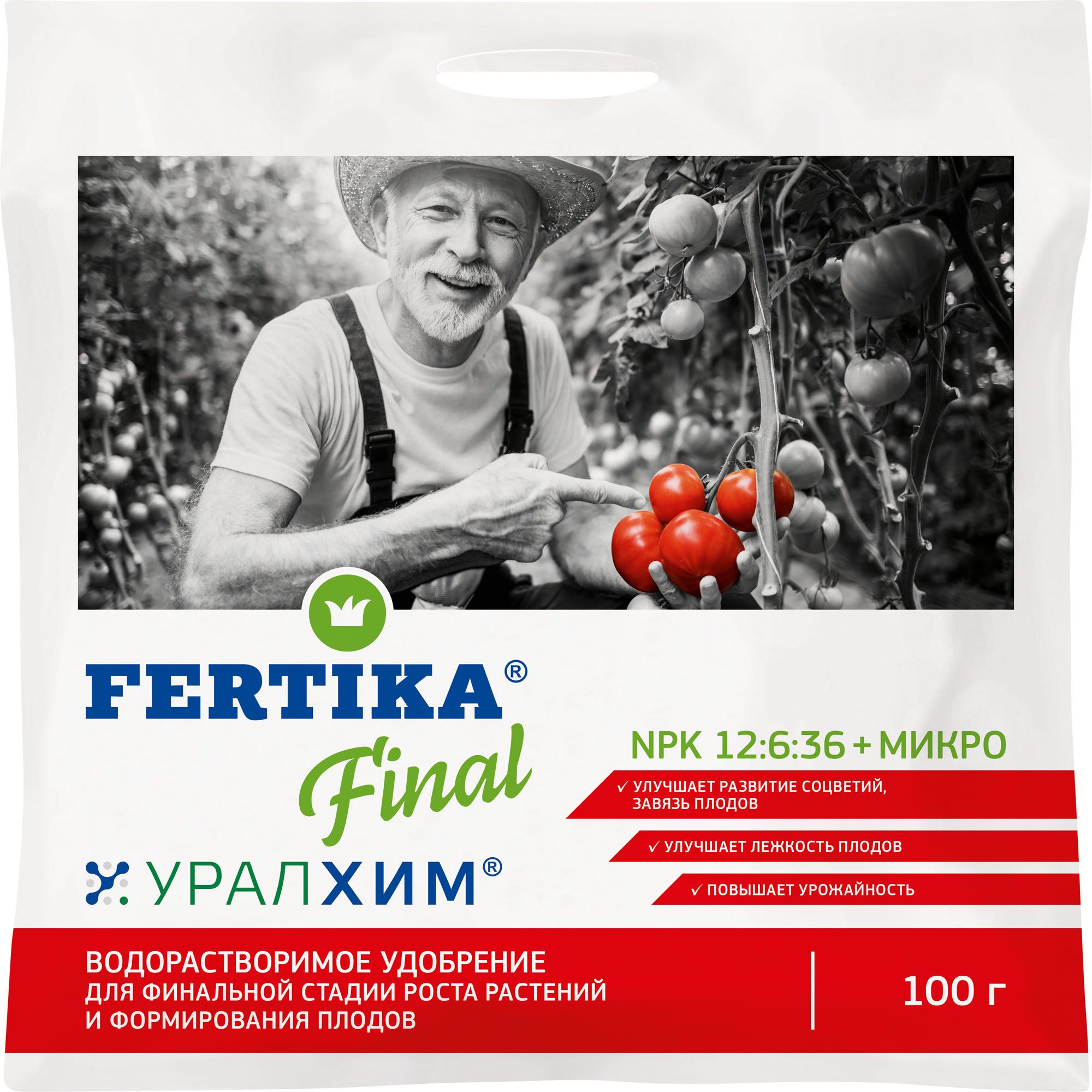 Изображение товара Удобрение комплексное минеральное водорастворимое FERTIKA ФИНАЛ