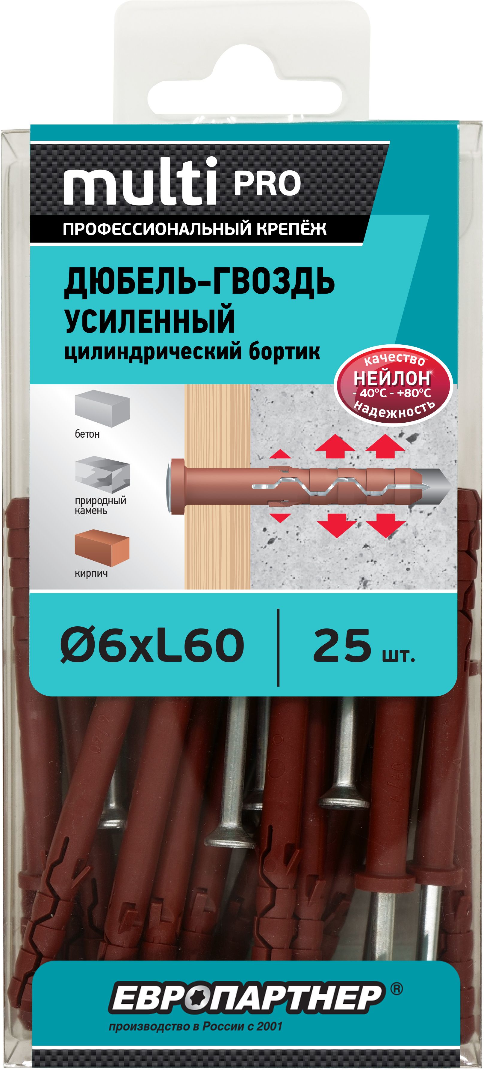Изображение товара Дюбель-гвоздь усиленный ЕВРОПАРТНЕР MULTI Pro LK 6x60 цилиндрический бортик нейлон 25 шт