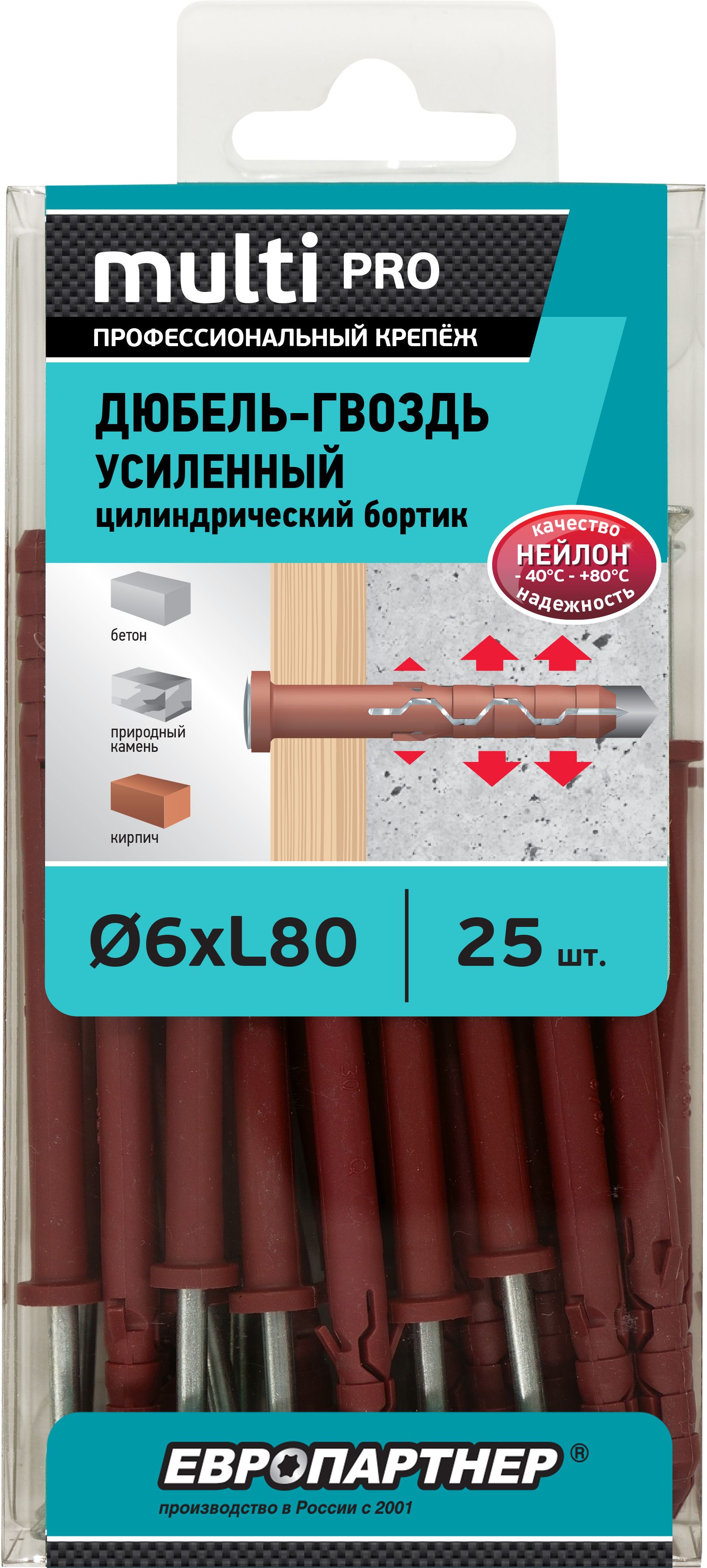 Изображение товара Дюбель-гвоздь усиленный ЕВРОПАРТНЕР MULTI Pro LK 6x80 цилиндрический бортик нейлон 25 шт