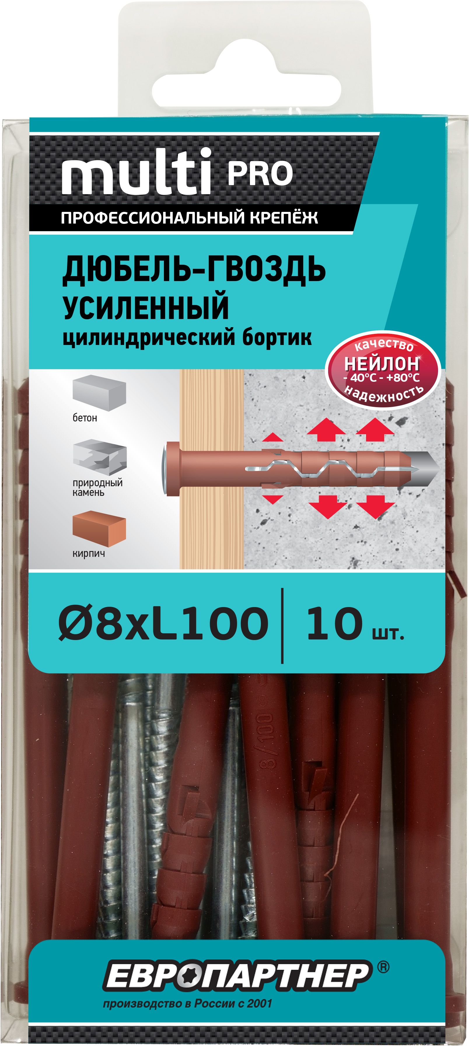 Изображение товара Дюбель-гвоздь усиленный ЕВРОПАРТНЕР MULTI Pro LK 8x100 цилиндрический бортик нейлон 10 шт