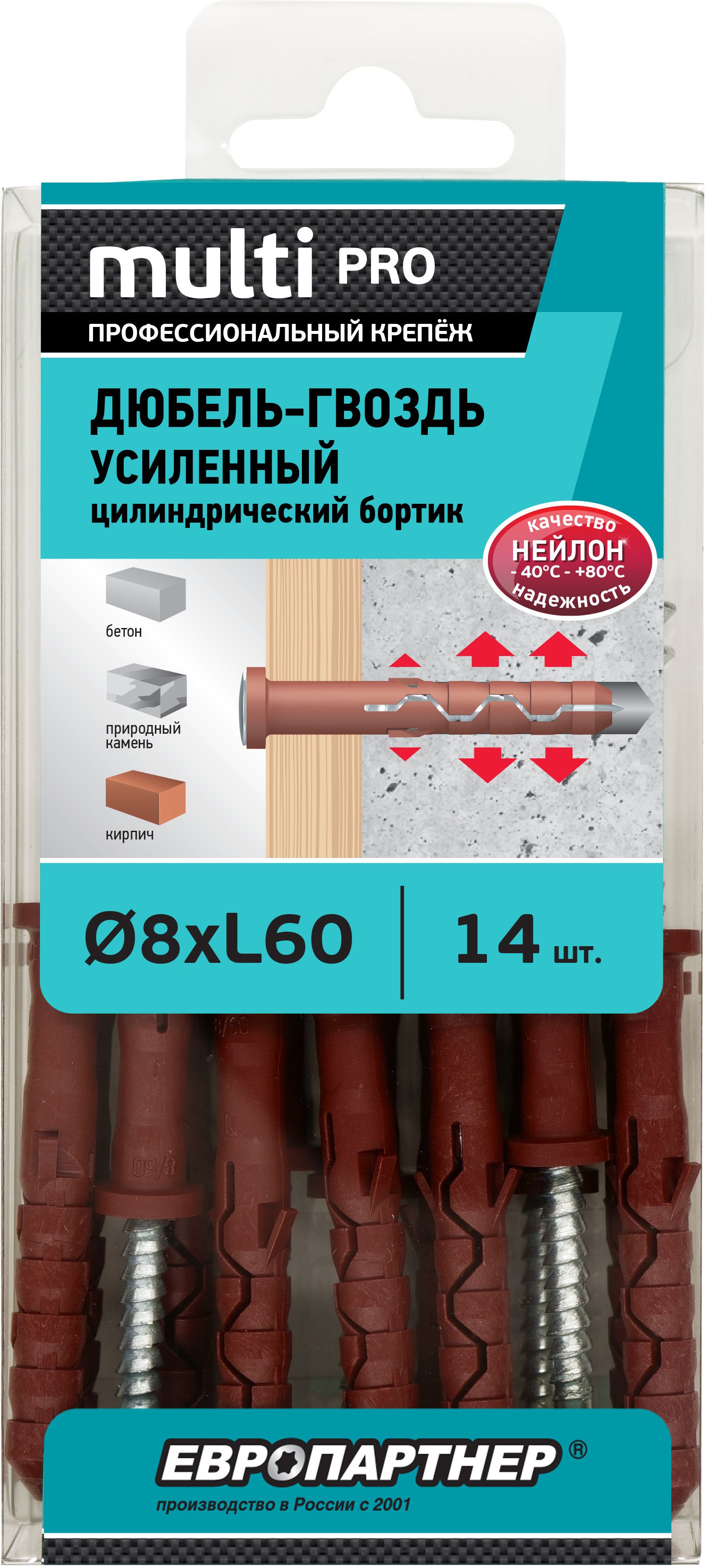 Изображение товара Дюбель-гвоздь усиленный ЕВРОПАРТНЕР MULTI Pro LK 8x60 цилиндрический бортик нейлон 14 шт