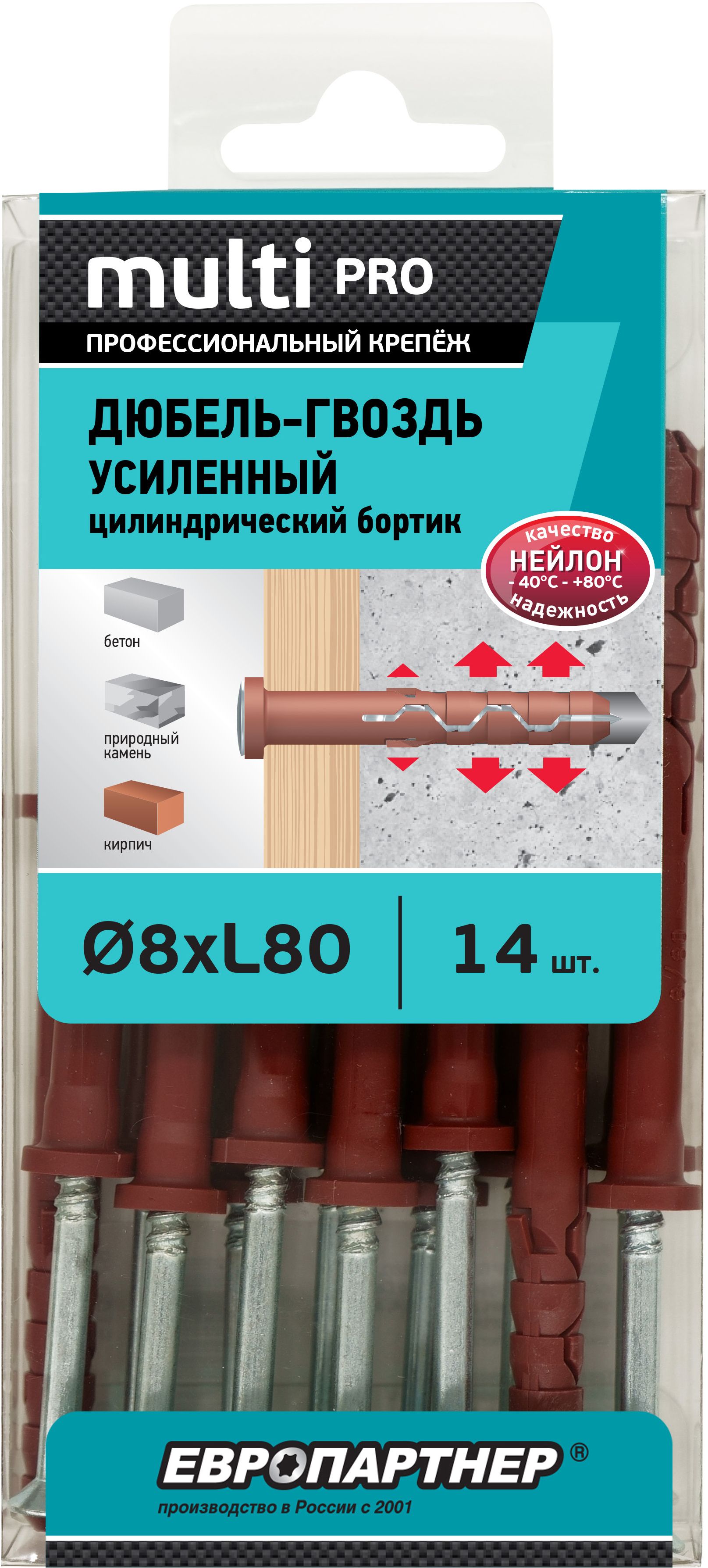 Изображение товара Дюбель-гвоздь усиленный ЕВРОПАРТНЕР MULTI Pro LK 8x80 цилиндрический бортик нейлон 14 шт