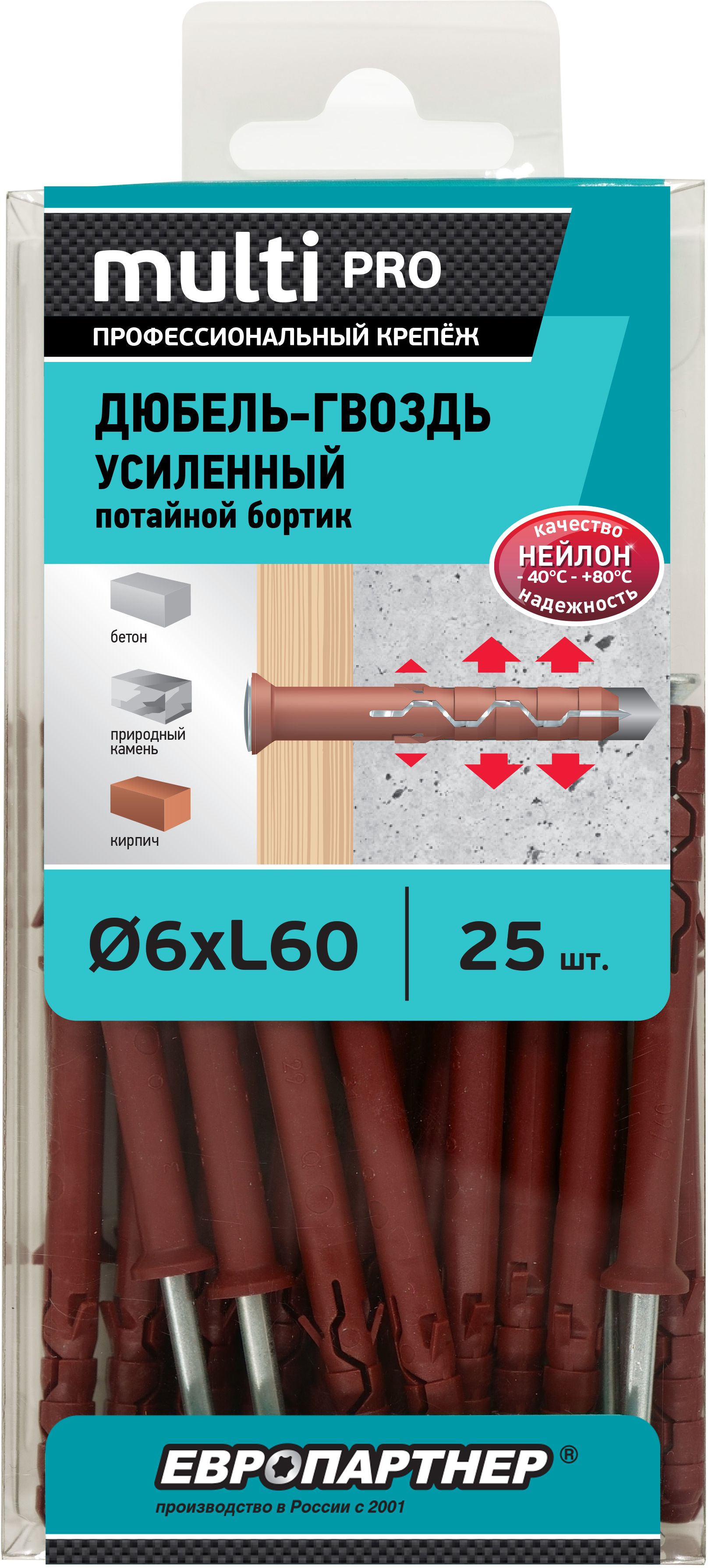 Изображение товара Дюбель-гвоздь усиленный ЕВРОПАРТНЕР MULTI Pro UK 6x60 потайной бортик нейлон 25 шт