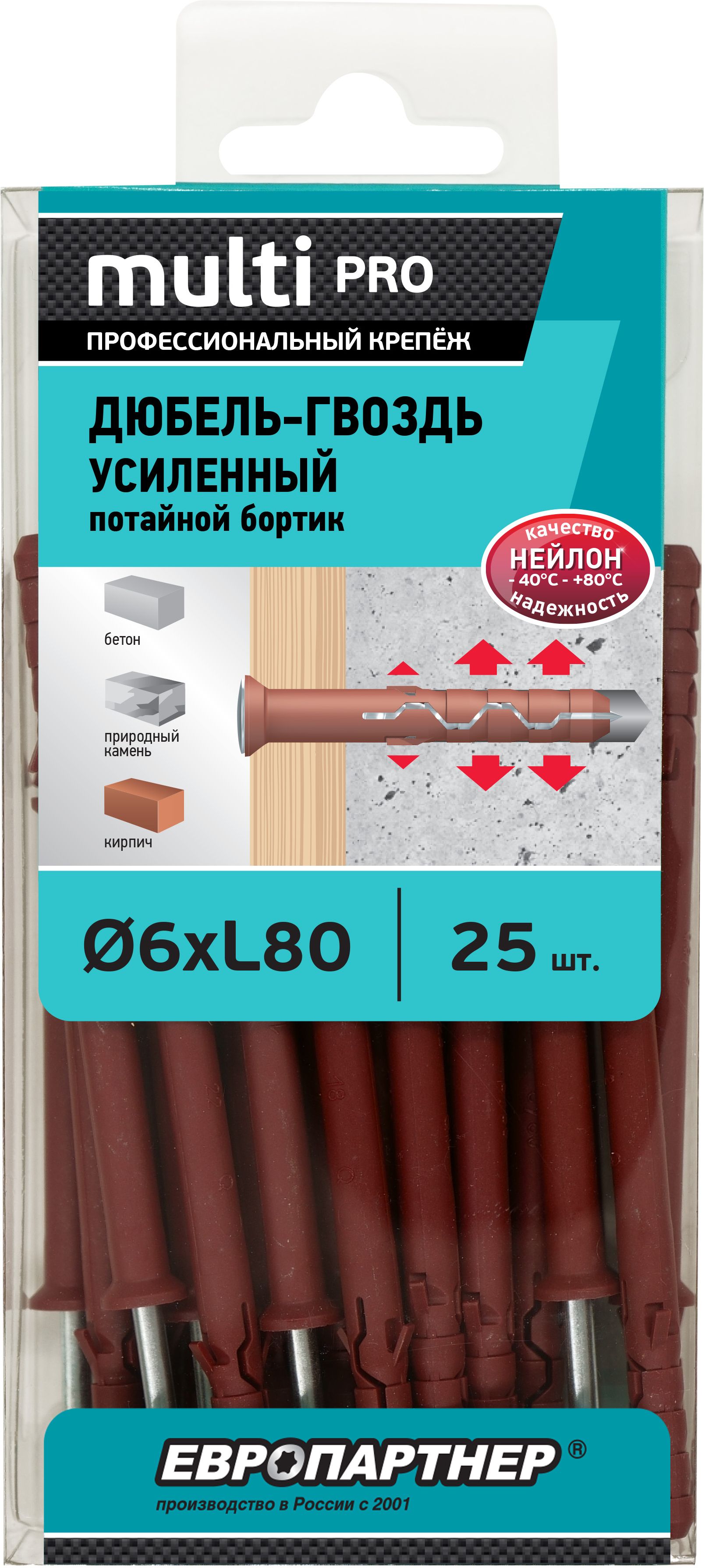 Изображение товара Дюбель-гвоздь усиленный ЕВРОПАРТНЕР MULTI Pro UK 6x80 с потайным бортиком, 25 шт
